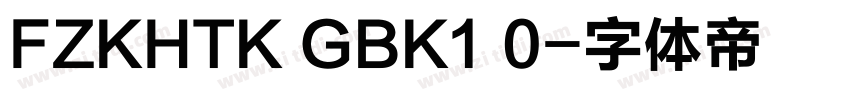 FZKHTK GBK1 0字体转换